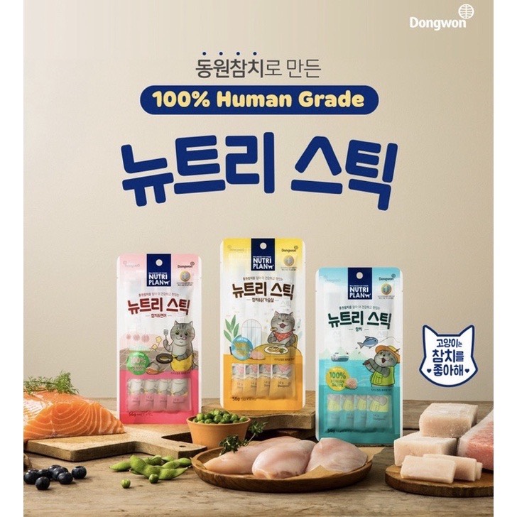 Súp Thưởng Nutri Plan Stick Dành Cho Mèo Trưởng Thành Làm Từ Cá Ngừ Thượng Hạng Nhập Khẩu Hàn Quốc 14g