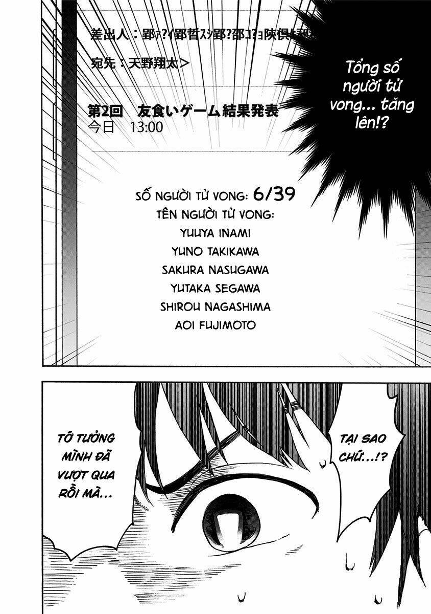 tomogui kyoushitsu chapter 2 36