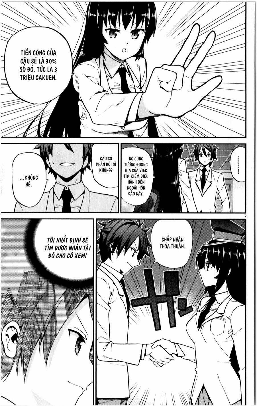 ichiba kurogane wa kasegitai chapter 12 7