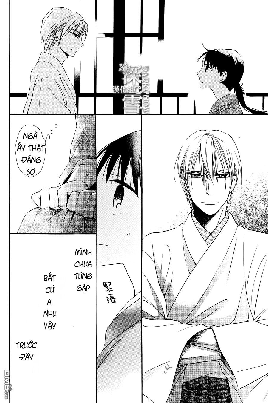 tendou-ke monogatari chapter 3 11