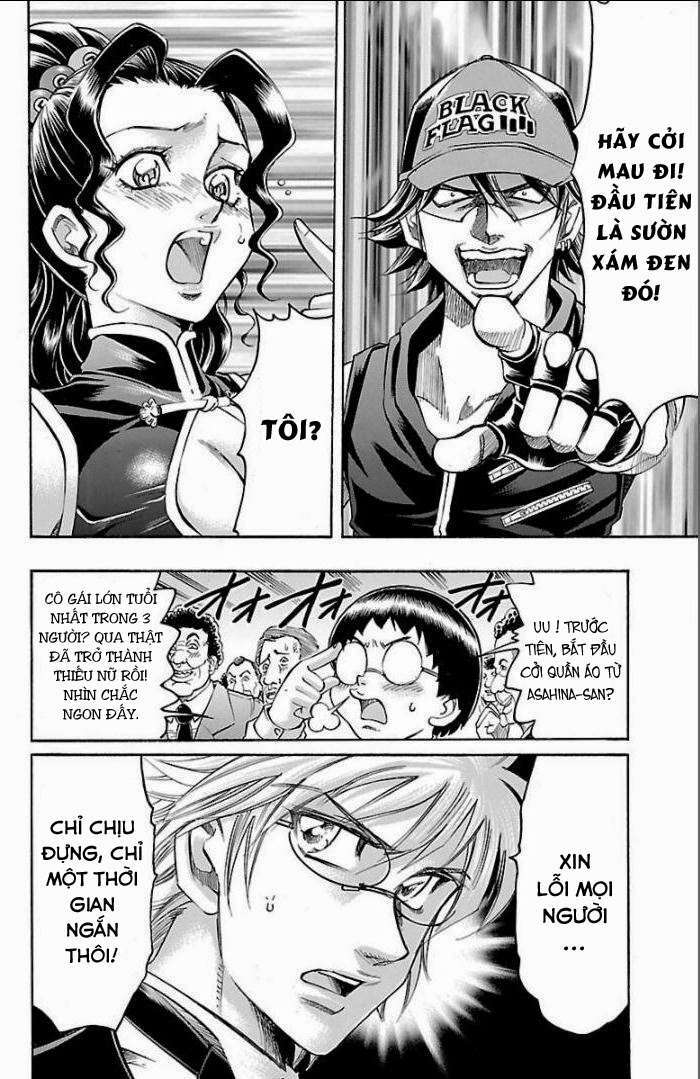 gamble fish chapter 99 4