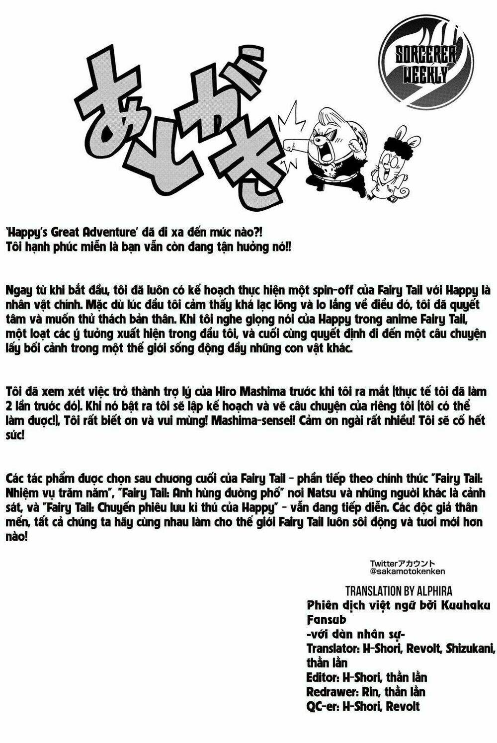 hội pháp sư: chuyến phiêu lưu kì thú của happy chapter 10.5 6