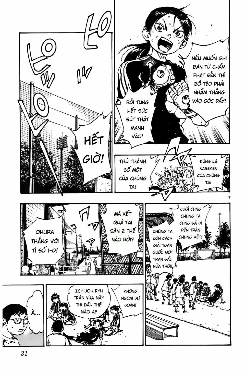 be blues! - ao ni nare chapter 9 7