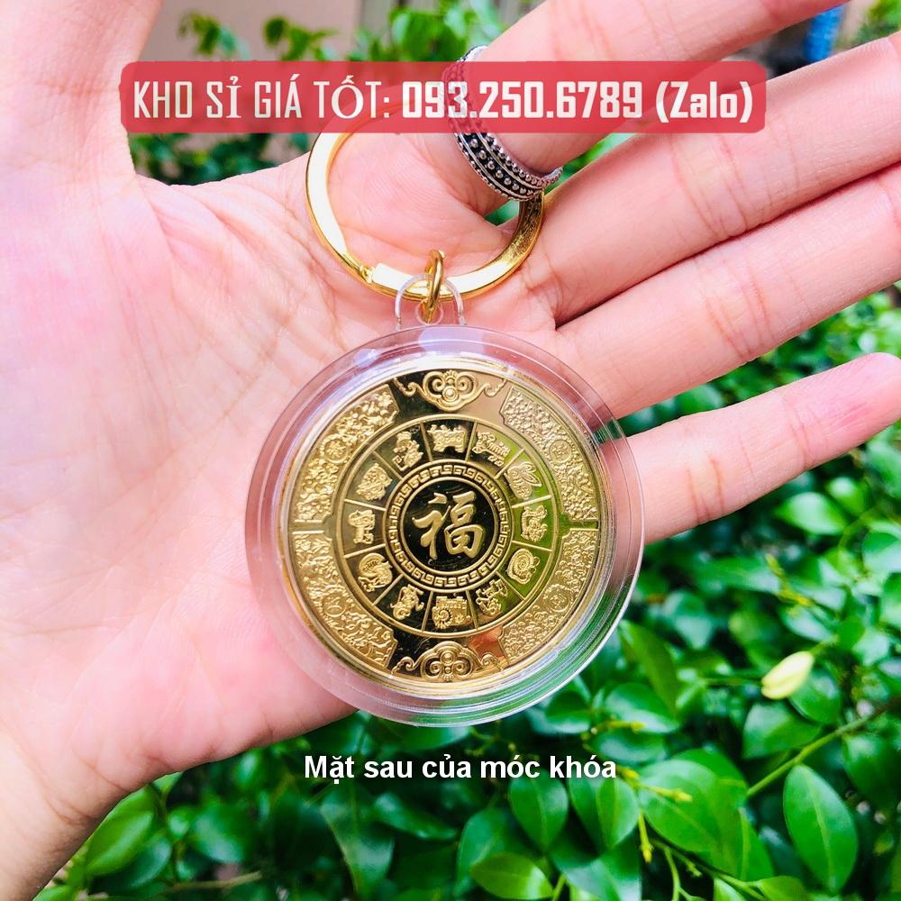 Móc treo chìa khóa hình đồng xu 12 con giáp - PASACOLLECTION