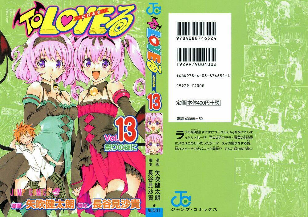 bọn tớ thích cậu! rito chapter 107 4