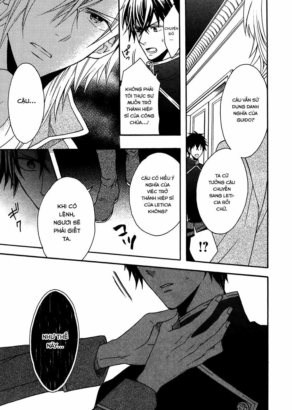 okobore hime to entaku no kishi chapter 3 5