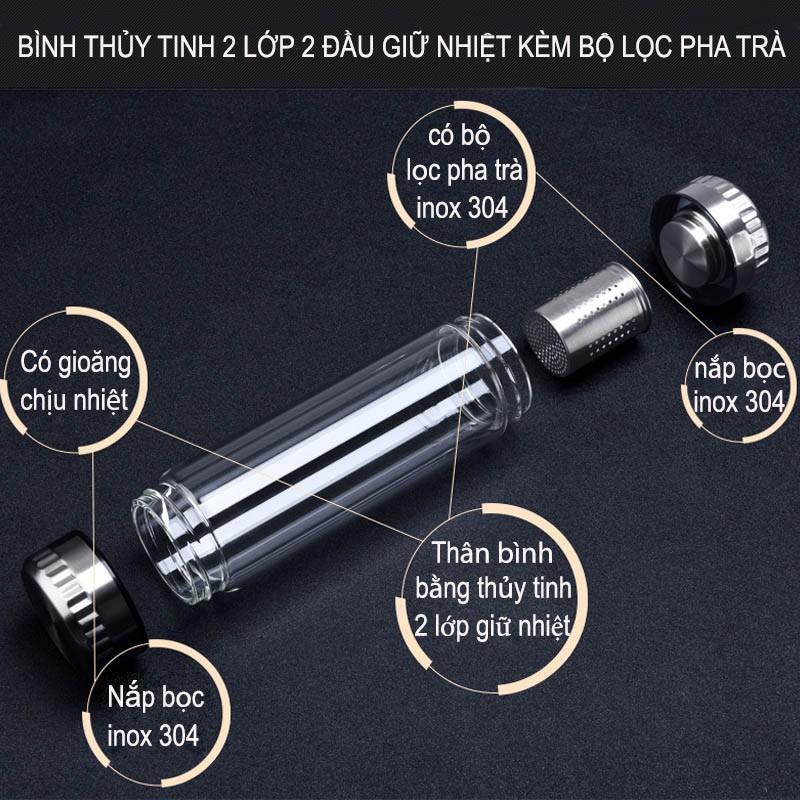 Bình thủy tinh 2 lớp 2 đầu có bộ lọc pha trà nắp có gân chống trơn