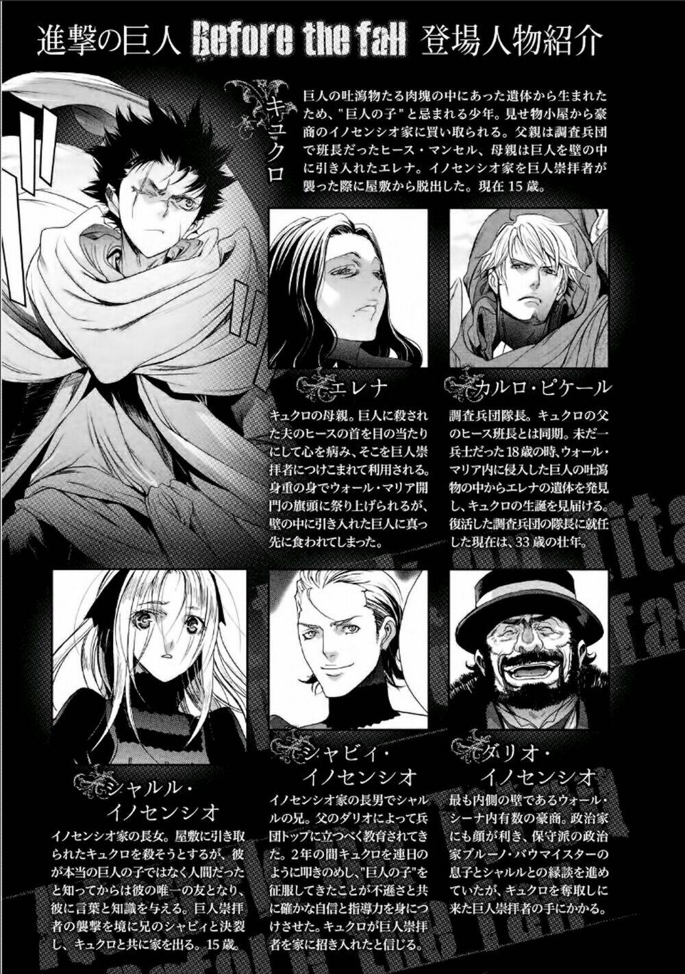 đại chiến titan - before the fall chapter 11 3