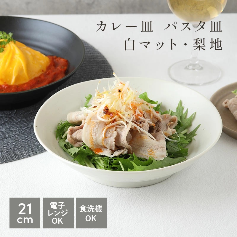 Tô lớn dùng trong lò vi sóng Nakaya 1.4L - Made in Japan