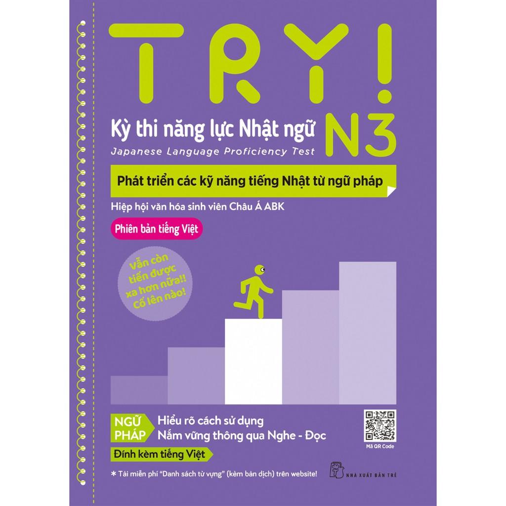 Try! Kỳ Thi Năng Lực Nhật Ngữ N3-Phát Triển Các Kỹ Năng Tiếng Nhật Từ Ngữ Pháp (Phiên bản Tiếng Việt) - Bản Quyền