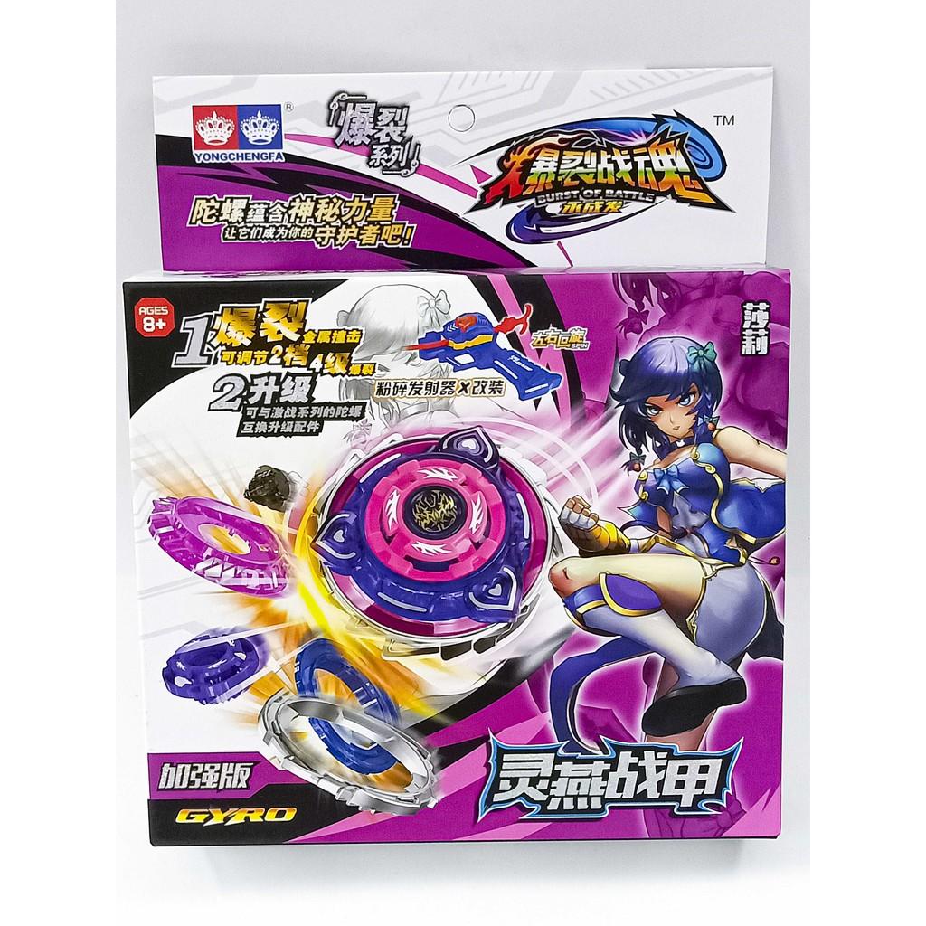 Con quay vô cực, thần chiến vô cực 4D -Con quay Gyro- Con quay beyblade