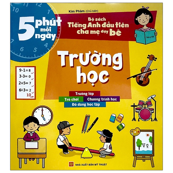 Bộ Sách Tiếng Anh Đầu Tiên Của Bé - 5 Phút Mỗi Ngày - Trường Học