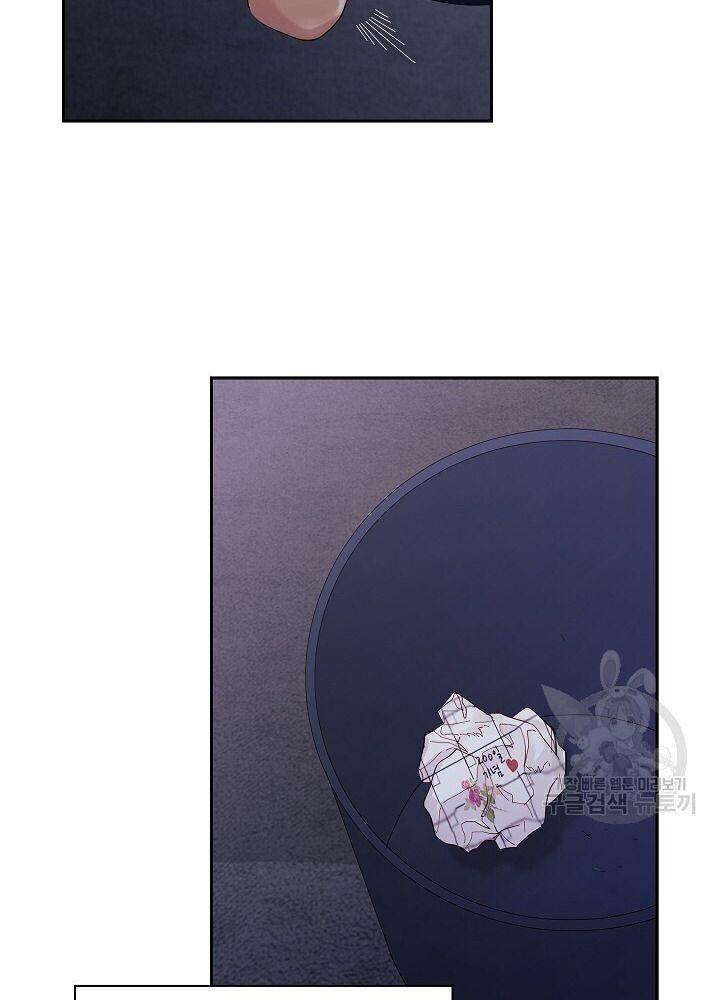 hãy giữ im lặng ở nơi làm việc! chapter 1 70