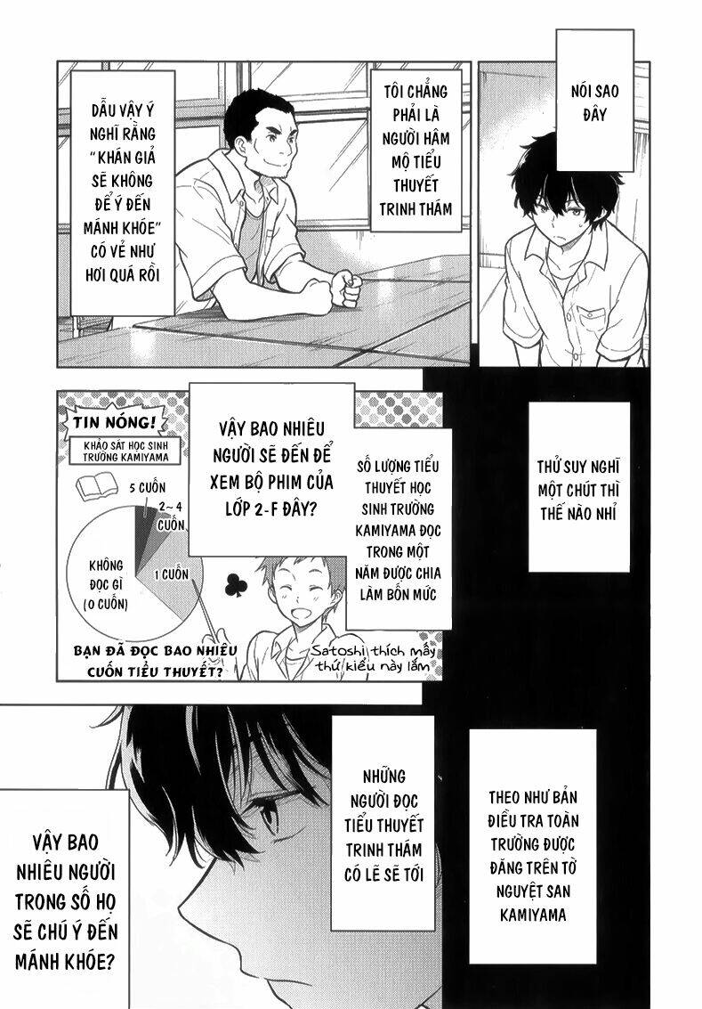 hyouka chapter 13 28