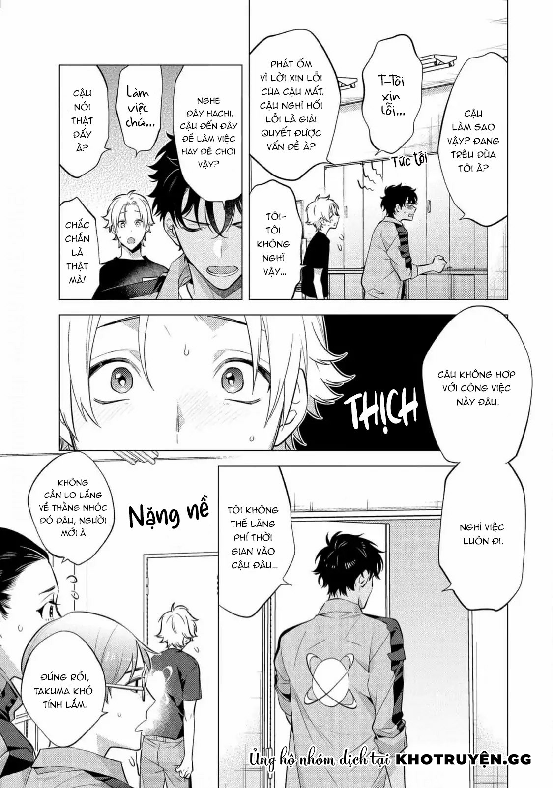 sở thú tân thế giới chapter 1 16