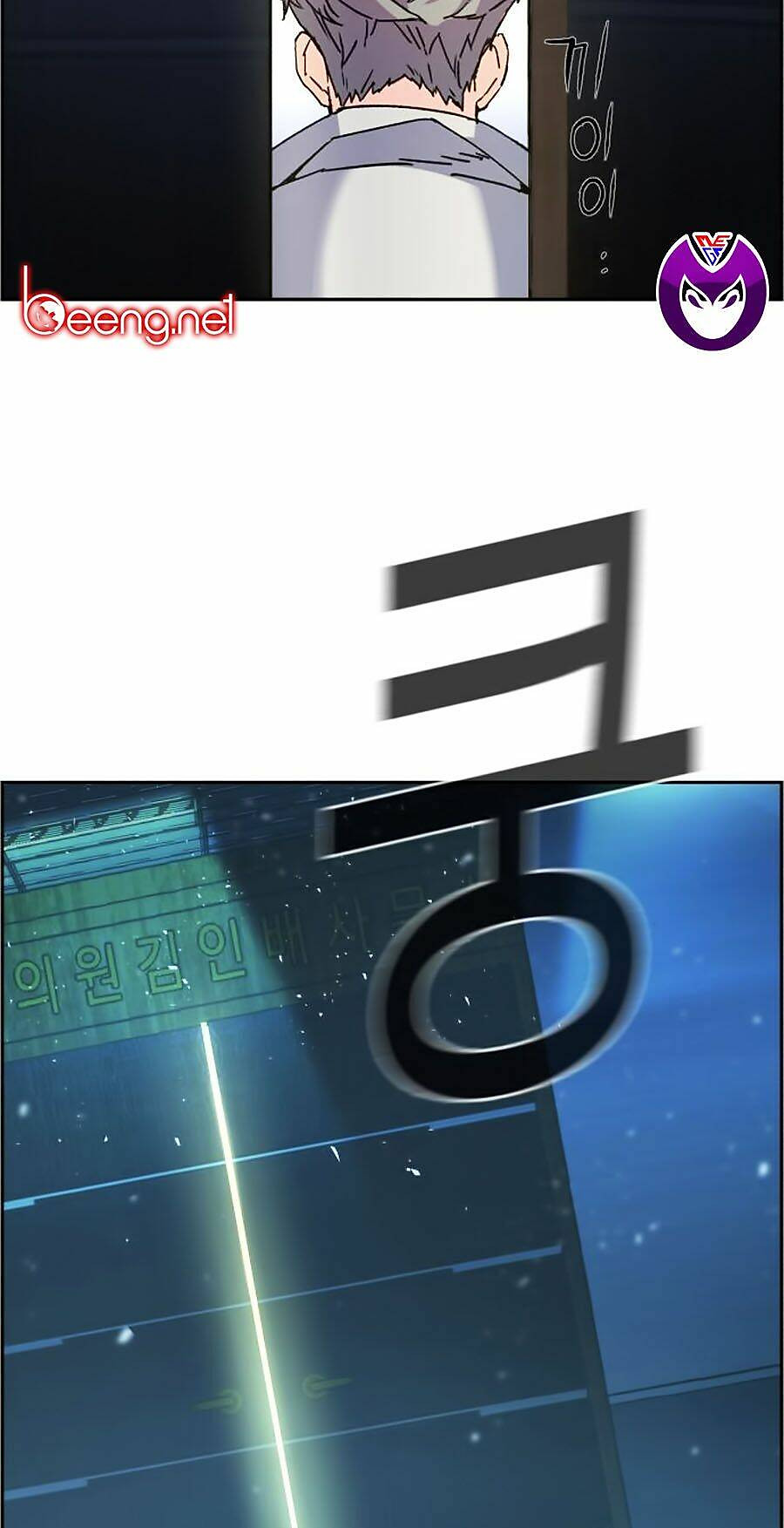 bạn học tôi là lính đánh thuê chapter 8 219