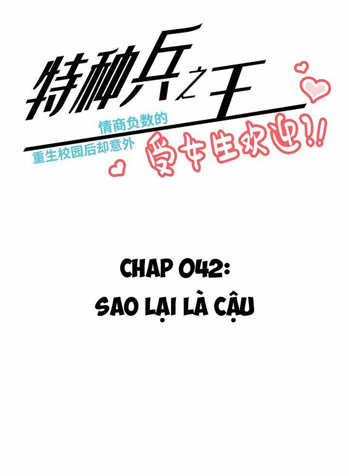 vương bài đặc công trùng sinh vườn trường chapter 42 2