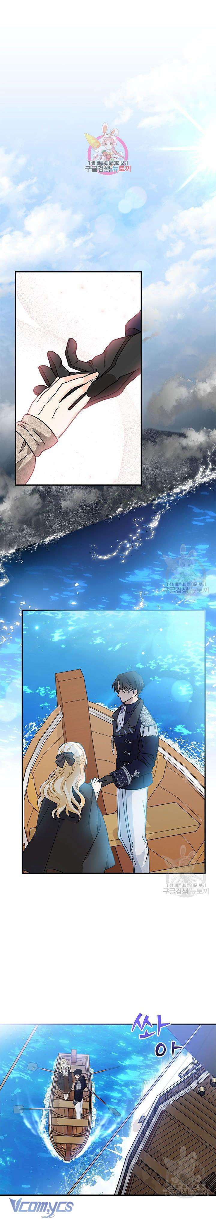 cô gái sẽ trở thành chủ gia đình chapter 6 2