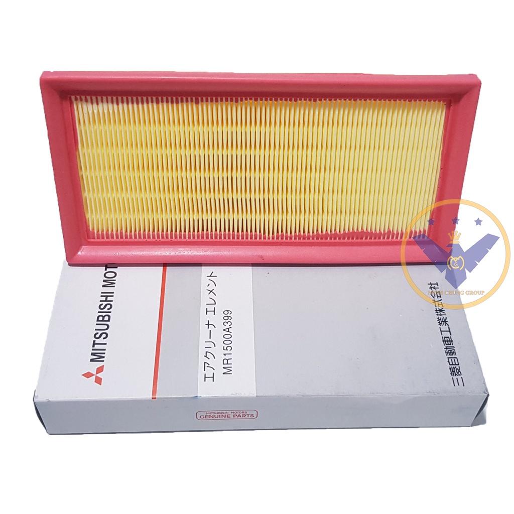 COMBO 2 lọc gió động cơ xe ô tô Mitsubishi Attrage, Mirage