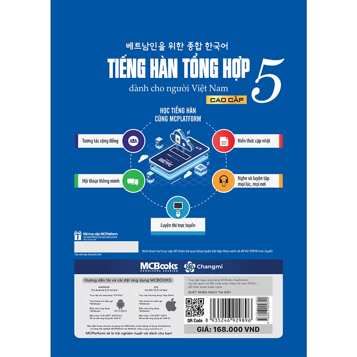 Combo Bộ 2 Cuốn Giáo Trình Tiếng Hàn Tổng Hợp Dành Cho Người Việt – Cao Cấp 5 – Bản Trắng Đen - MinhAnBooks
