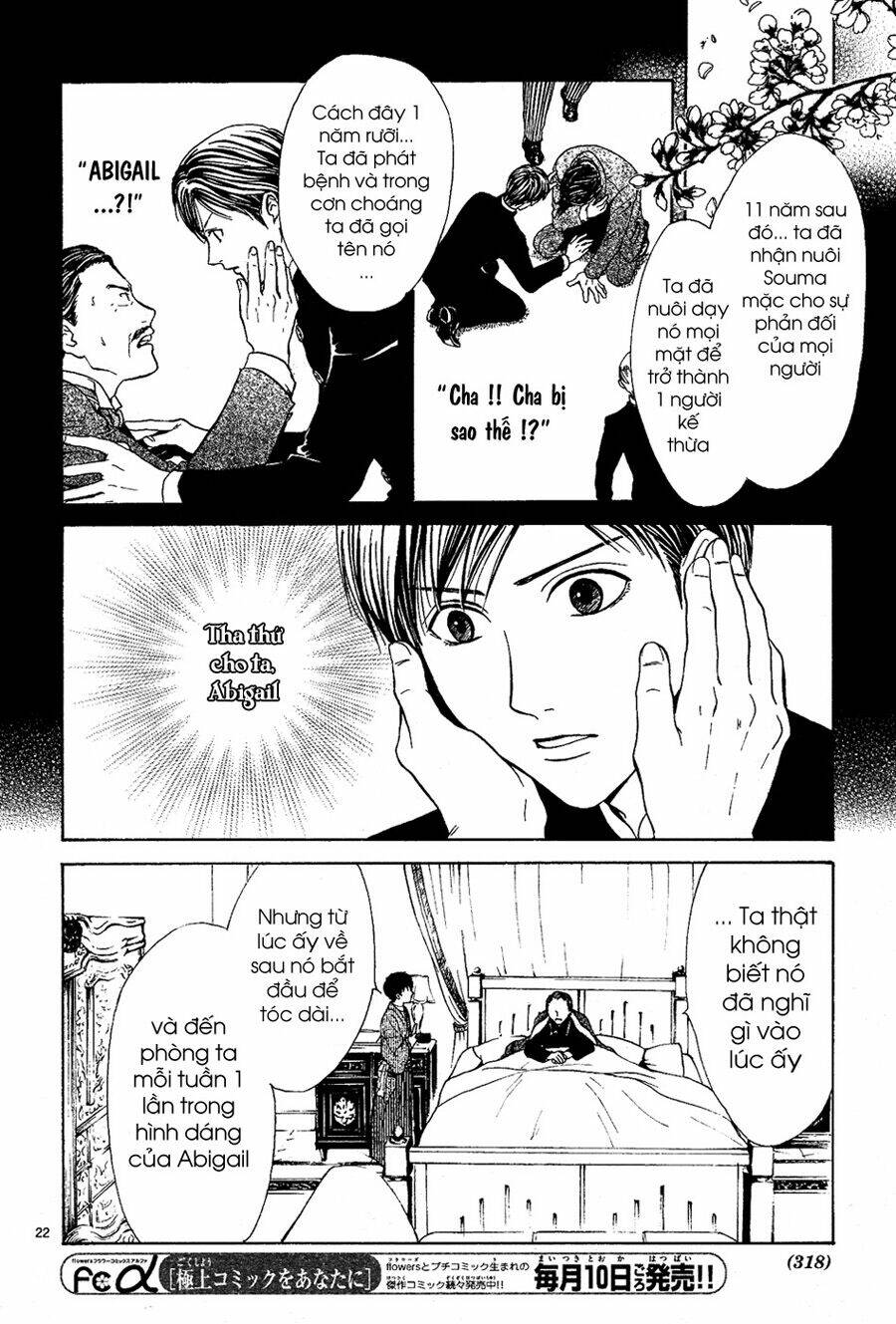 sakura gari chapter 6.1 23