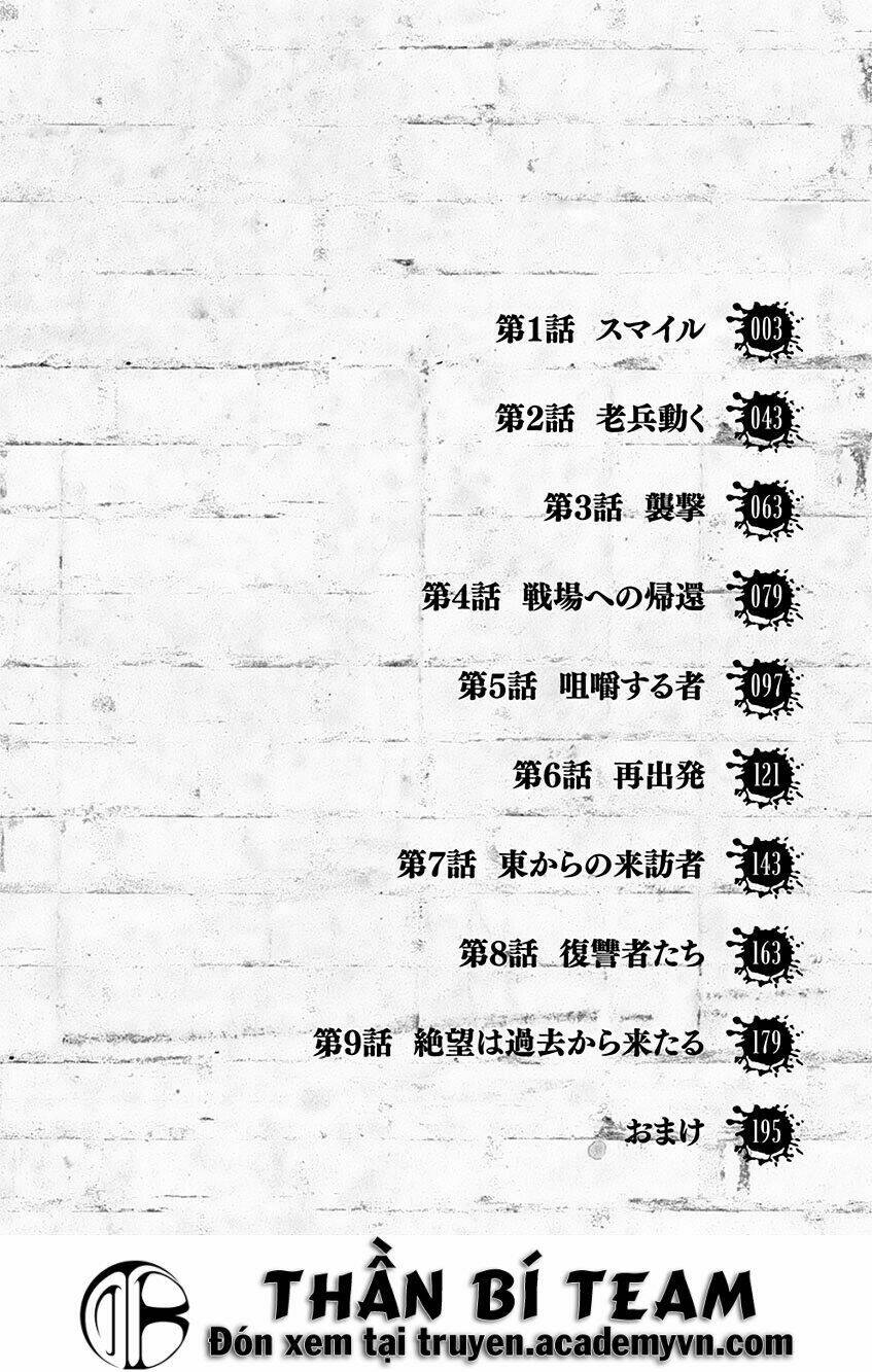 ginrou bloodborne chapter 1 4