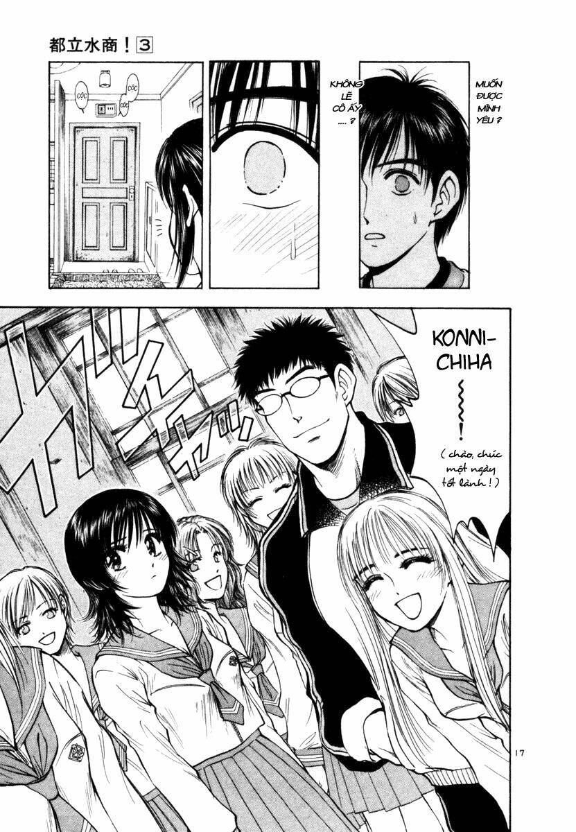 school of water business chapter 22 17