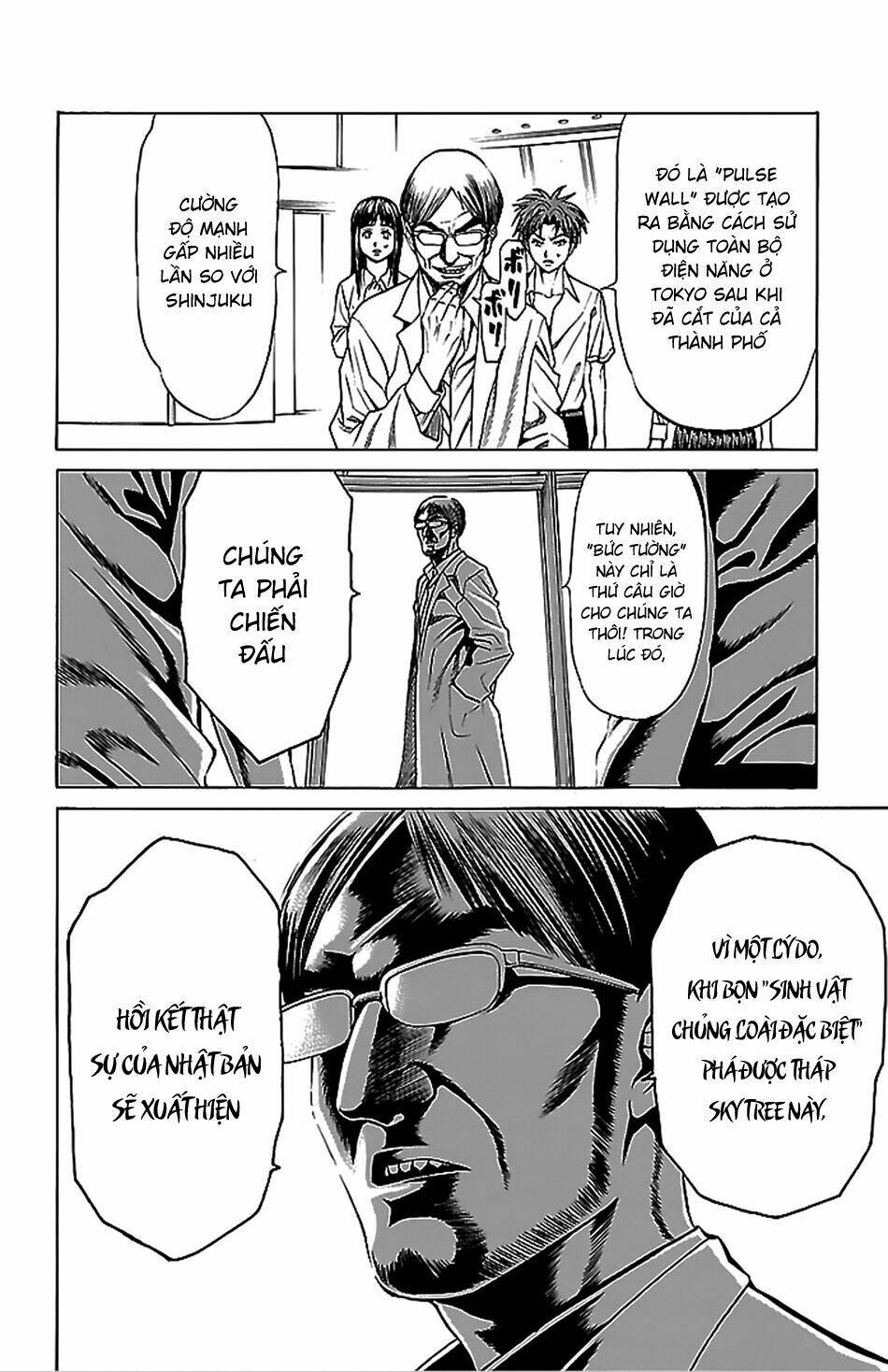 hakaijuu chapter 40 36