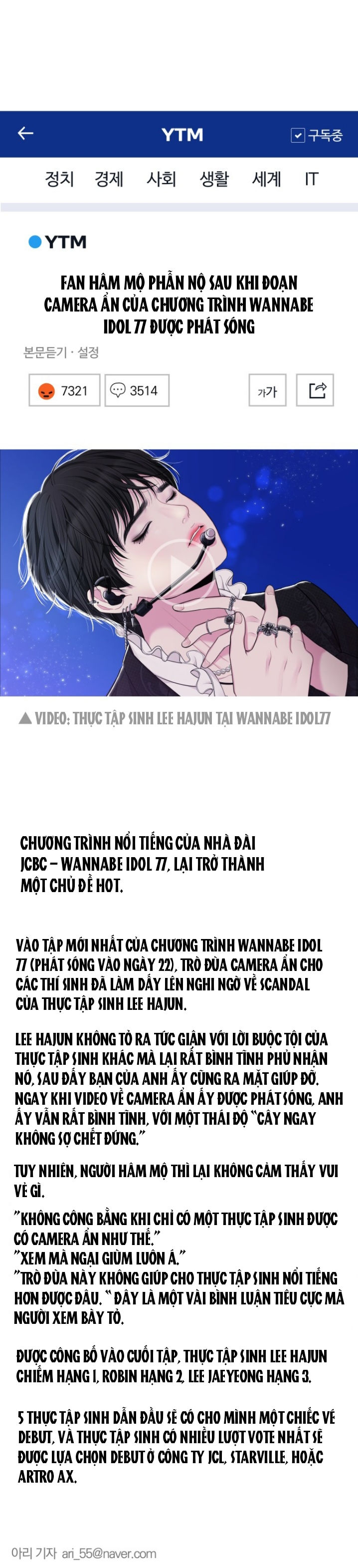 gửi em người đánh cắp những vì sao - to you who swallowed a star chapter 45.2 10