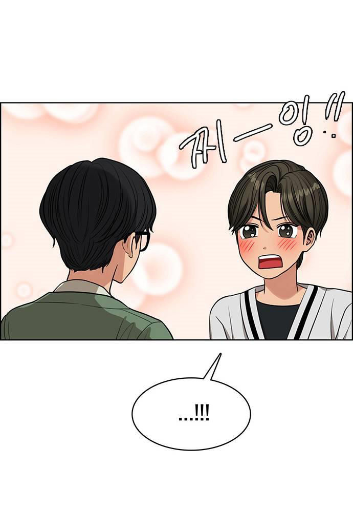 vẻ đẹp đích thực - true beauty chapter 230.1 48