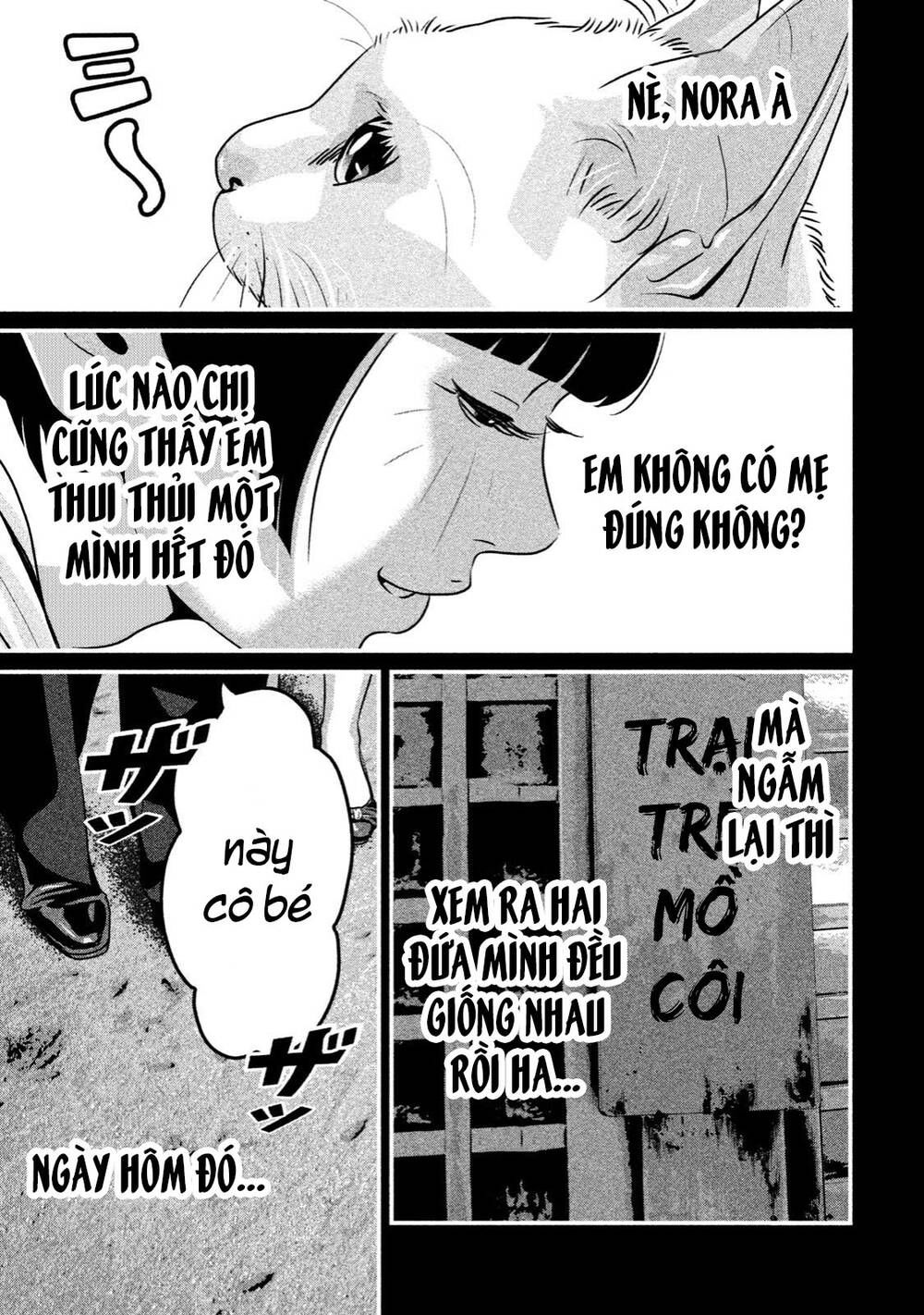 home room chapter 38 3