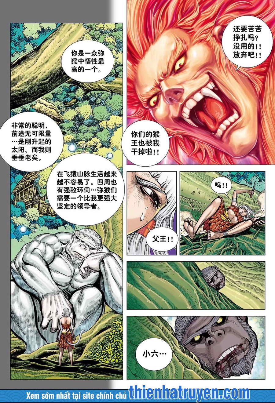 đại viên hồn - tây du tiền truyện chapter 9 8