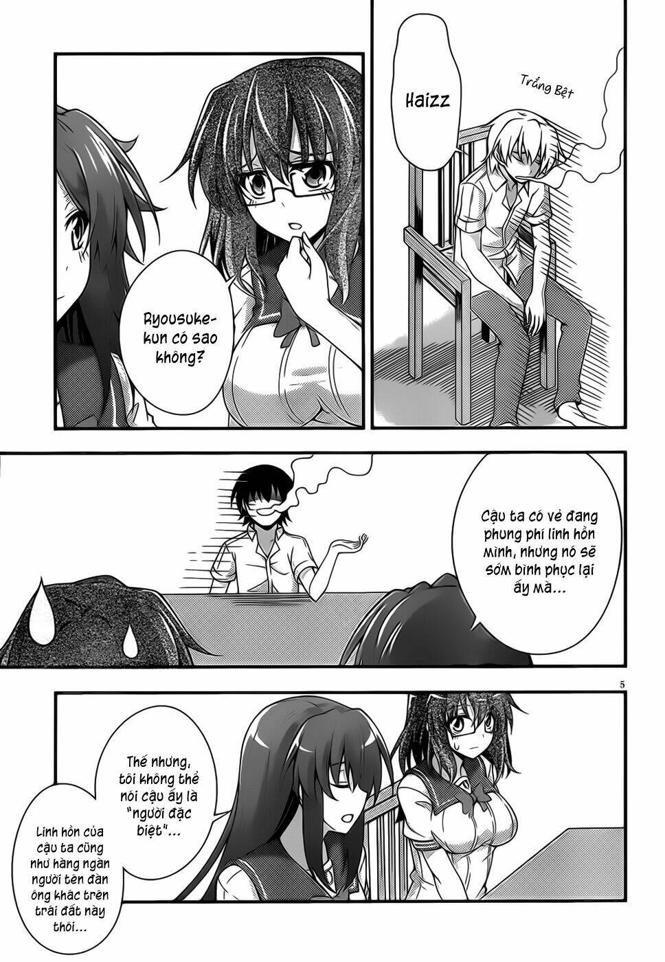 dakara boku wa h ga dekinai chapter 12 5