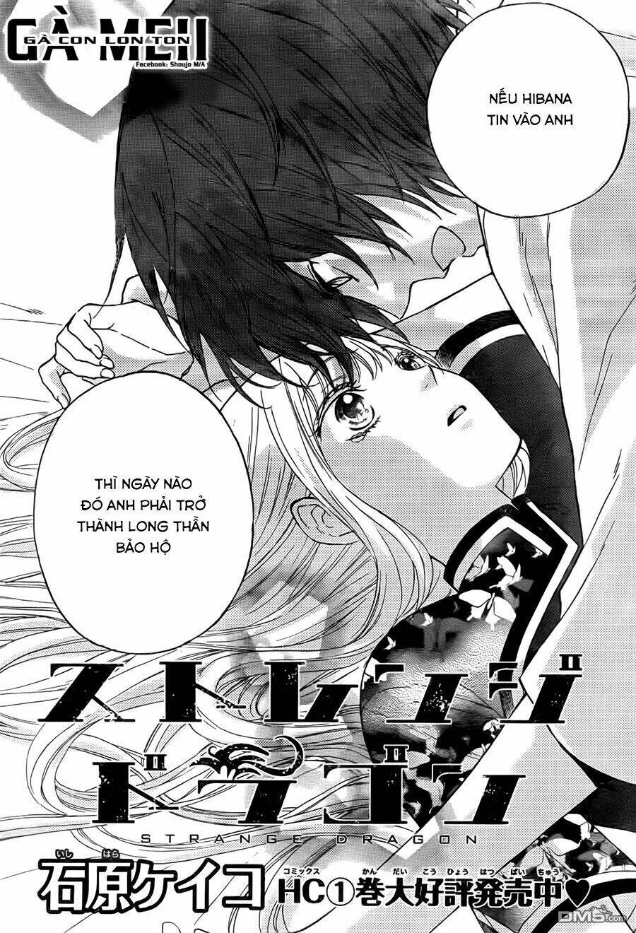 strange dragon chapter 8 4