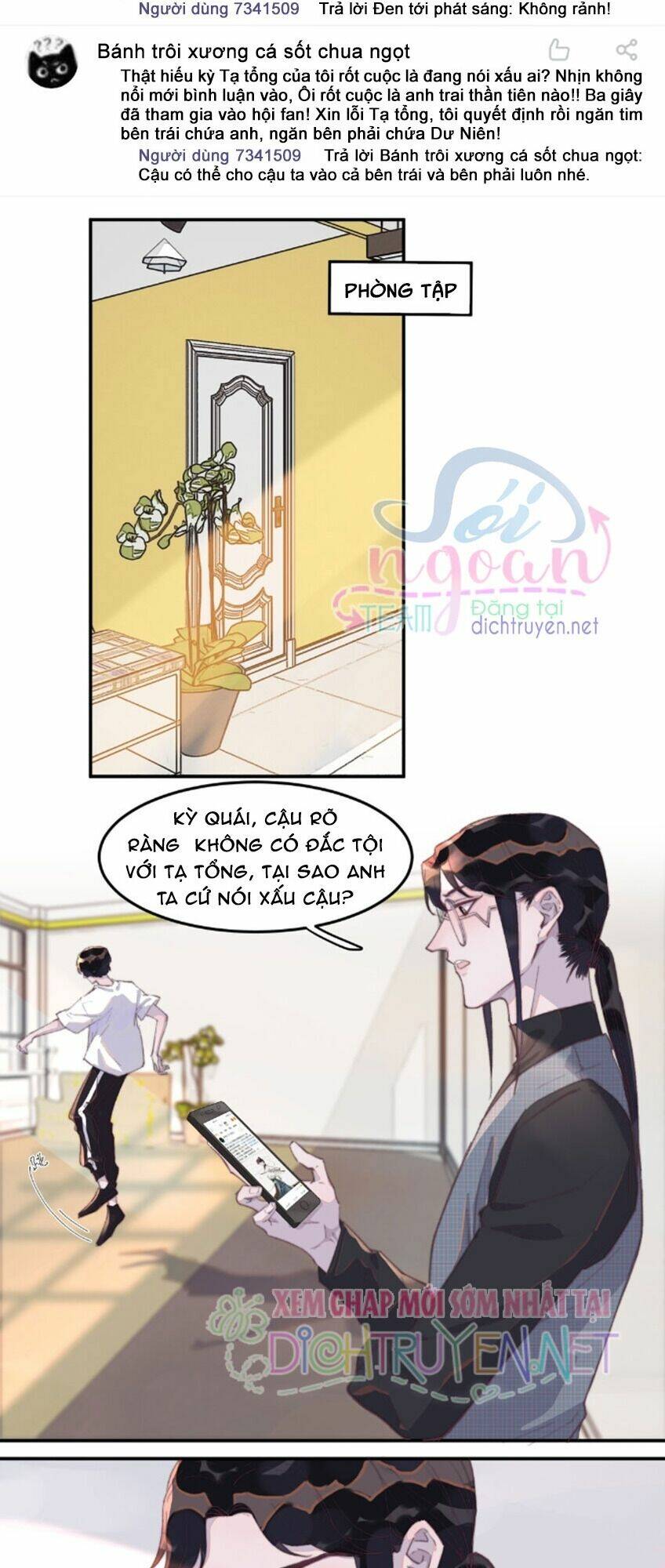 Nghe Nói Tôi Rất Nghèo chapter 27