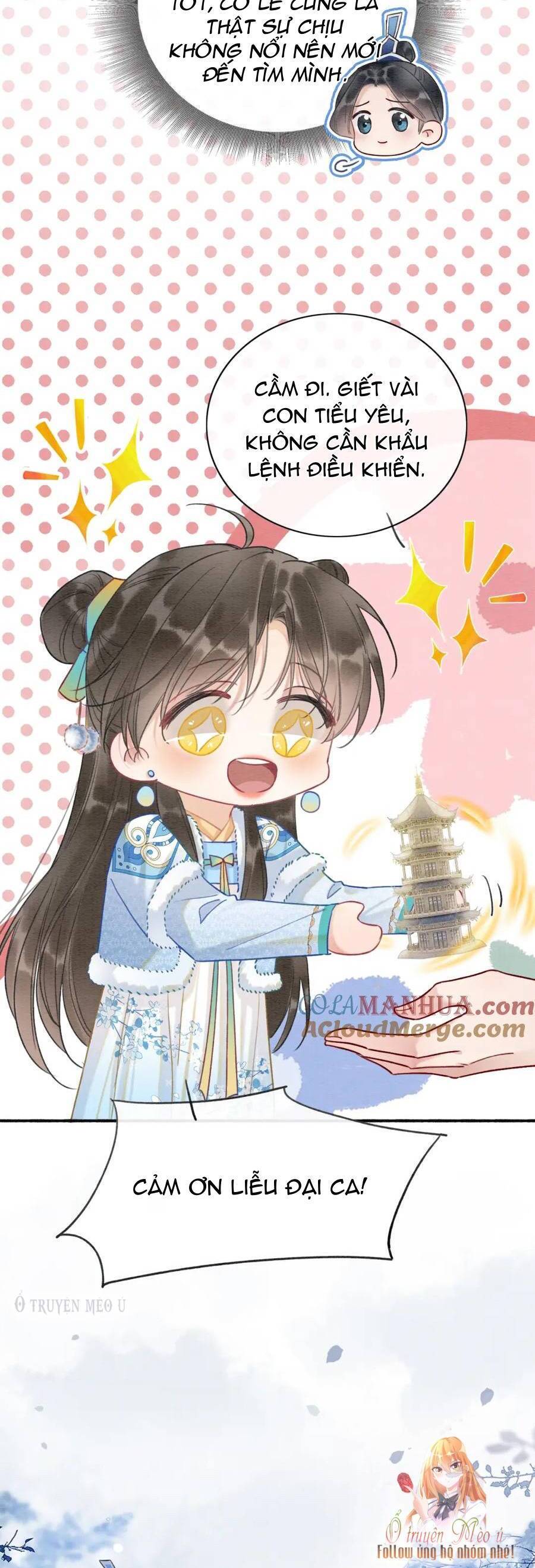 machida-kun no sekai chapter 142 27