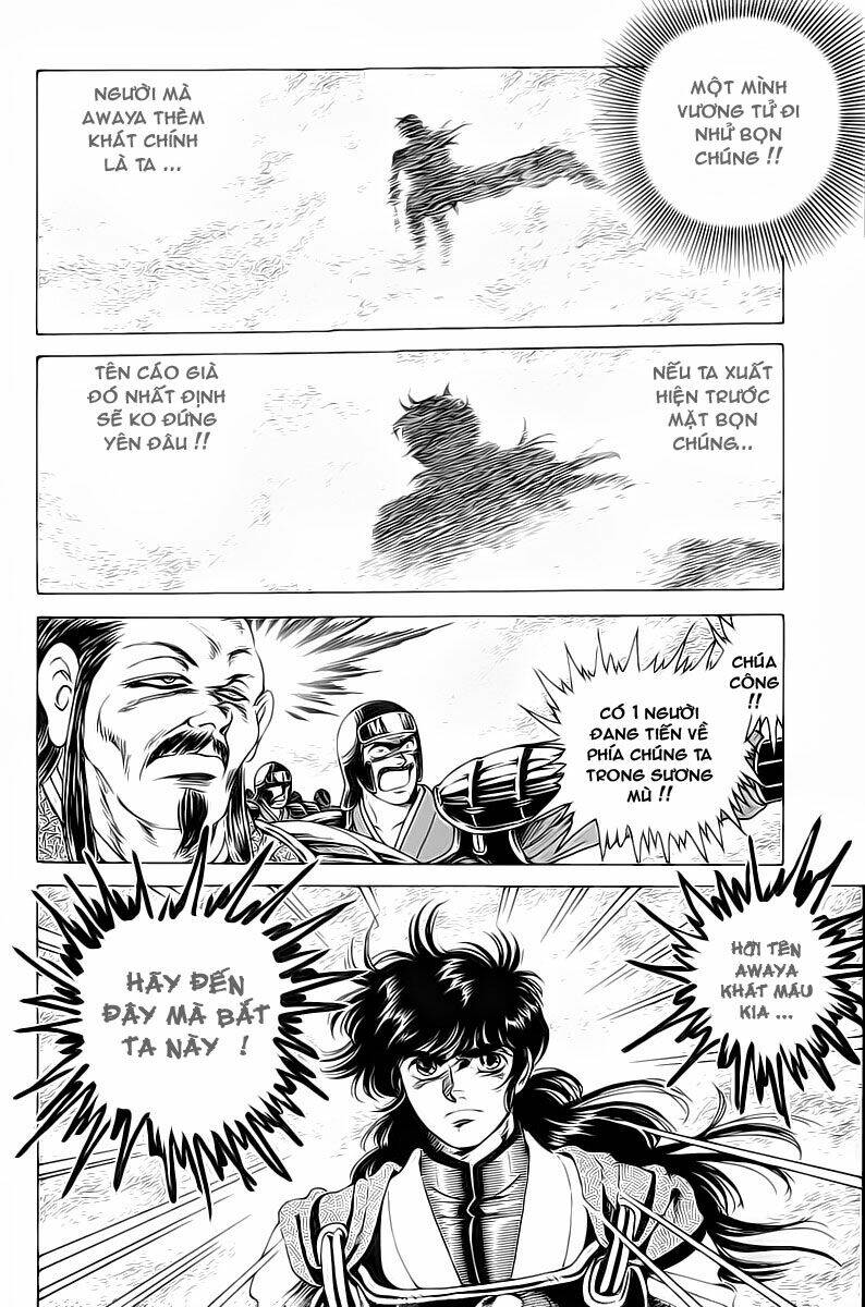 haou densetsu takeru chapter 16 17