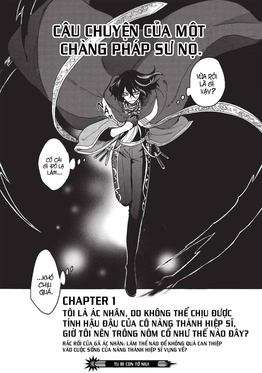 akuyuu no ore ga ponkotsu kishi wo mite rare naindaga, dou sewa wo yaki yaii?～ madome gaiden chapter 1 36