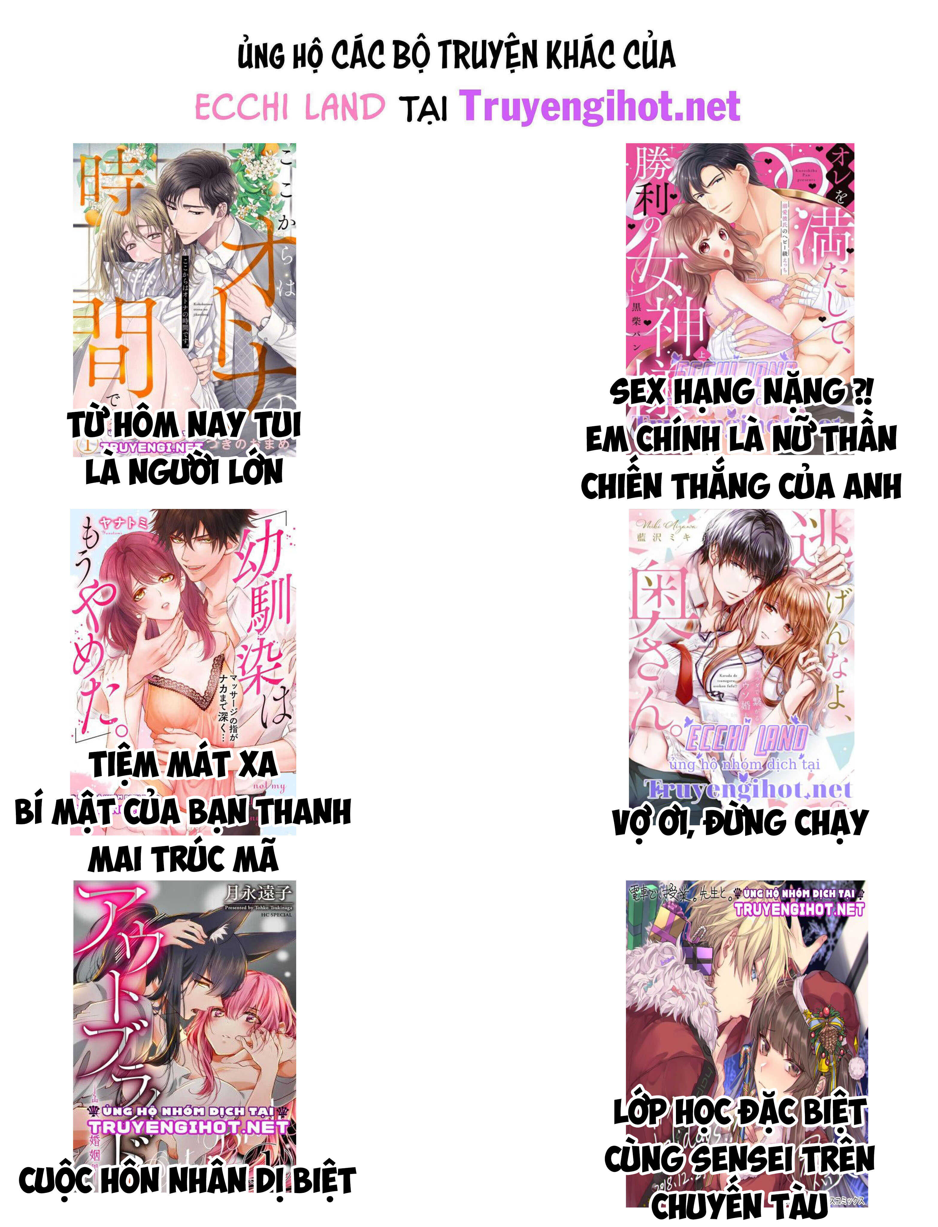 Muốn Chịch Tớ Sao? Giảm Cân Đi! chapter 5.2 - Trang 6