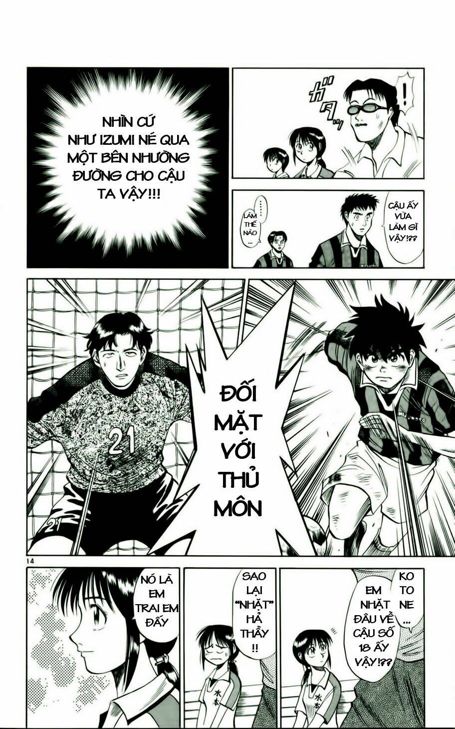 fantasista bản vip chapter 15 14