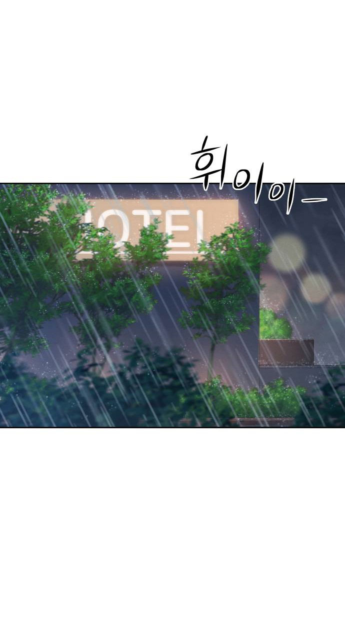 biển lặng trước sóng thần chapter 1.1 4