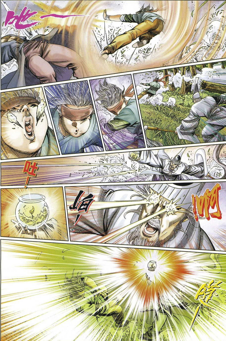 tuyệt thế vô song 2 chapter 8 24