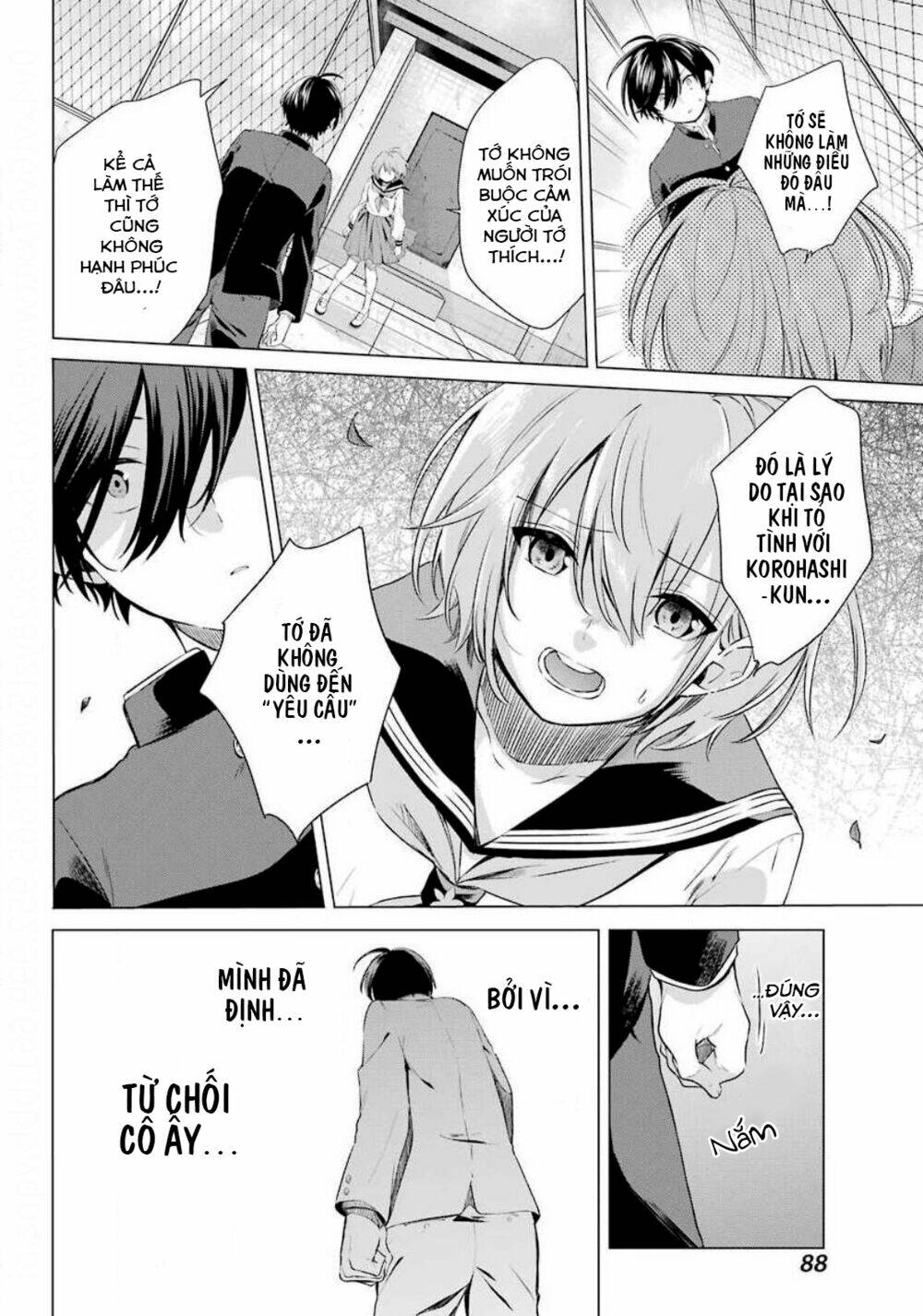 hiyori-chan no onegai wa zettai chapter 2 12