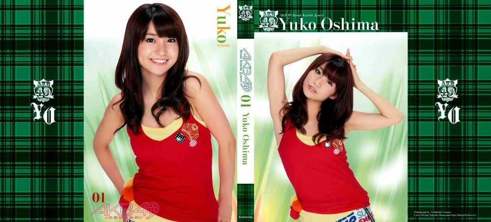 akb49 - renai kinshi jourei chapter 1 7