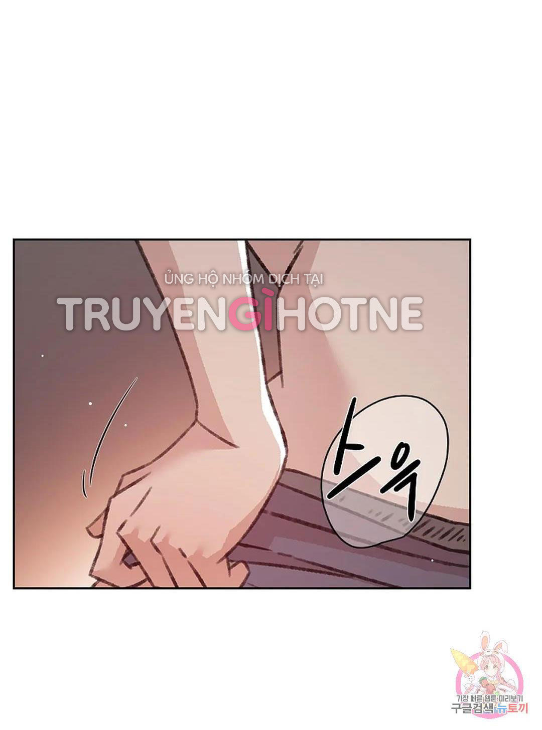 [18+] công tư phân minh chapter 71 24