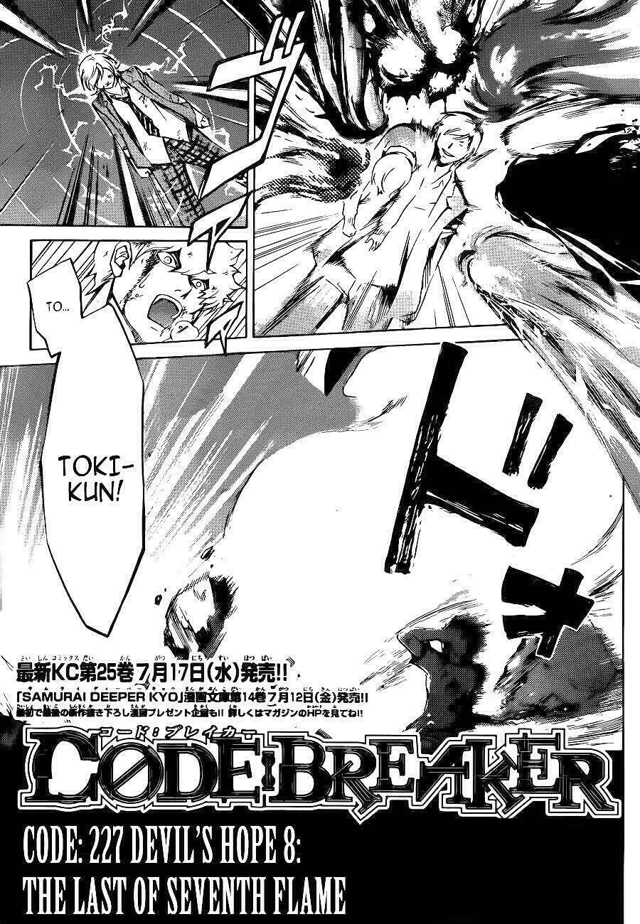 code breaker chapter 227 4