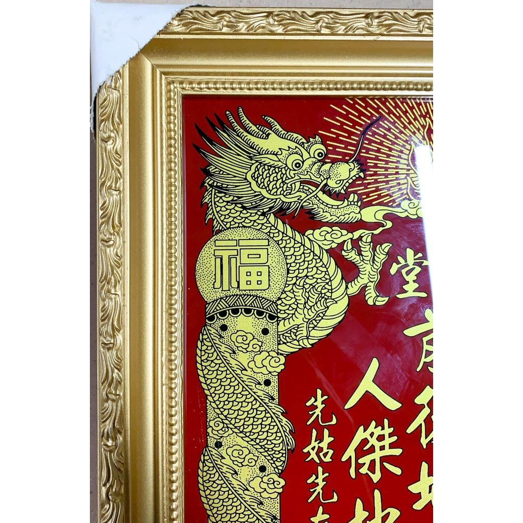 Bài Vị Thần Tài Thổ Địa- In Nhũ các loại - Mẫu chữ vàng - Khung gỗ - Các mẫu cao từ 29cm tới 45cm