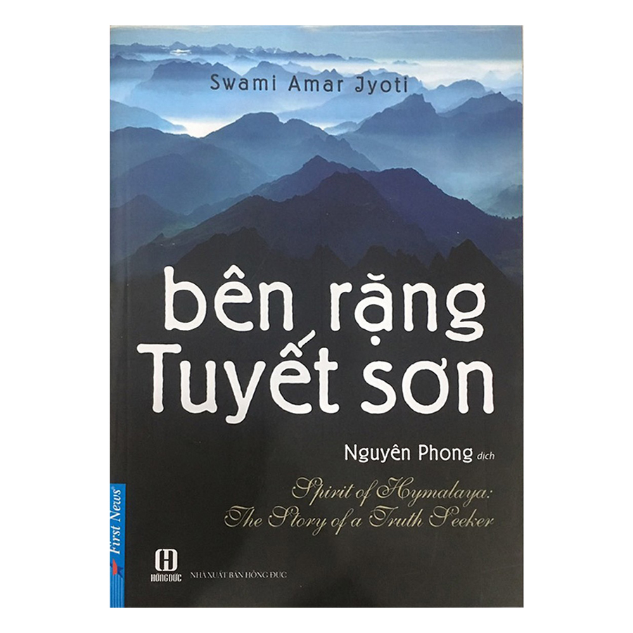 Combo Bên Rặng Tuyết Sơn, Hoa Sen Trên Tuyết, Đường Mây Qua Xứ Tuyết (3 Cuốn) (Tái Bản 2019)