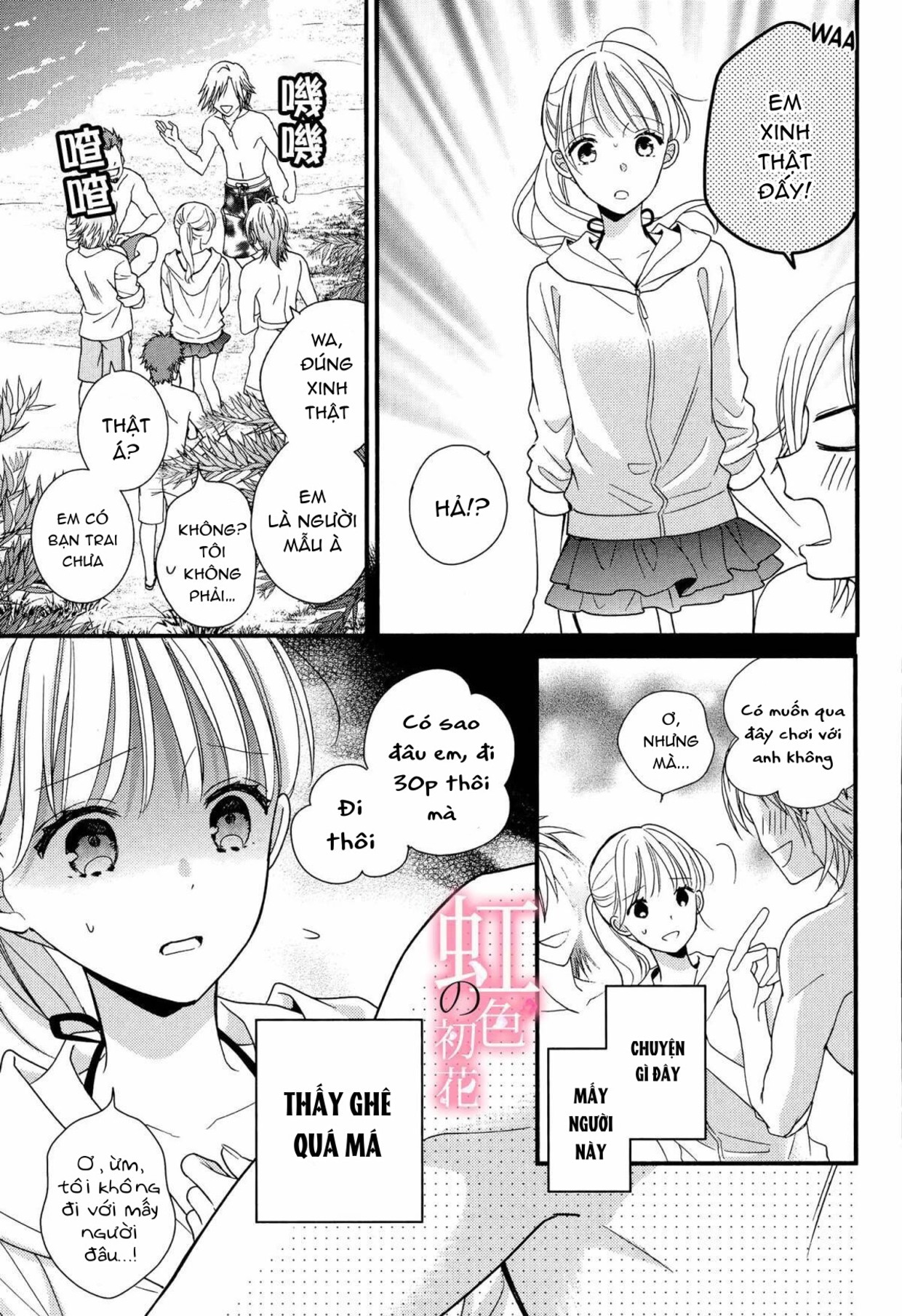 chủ nhân nhà kusanagi chapter 4.2 4