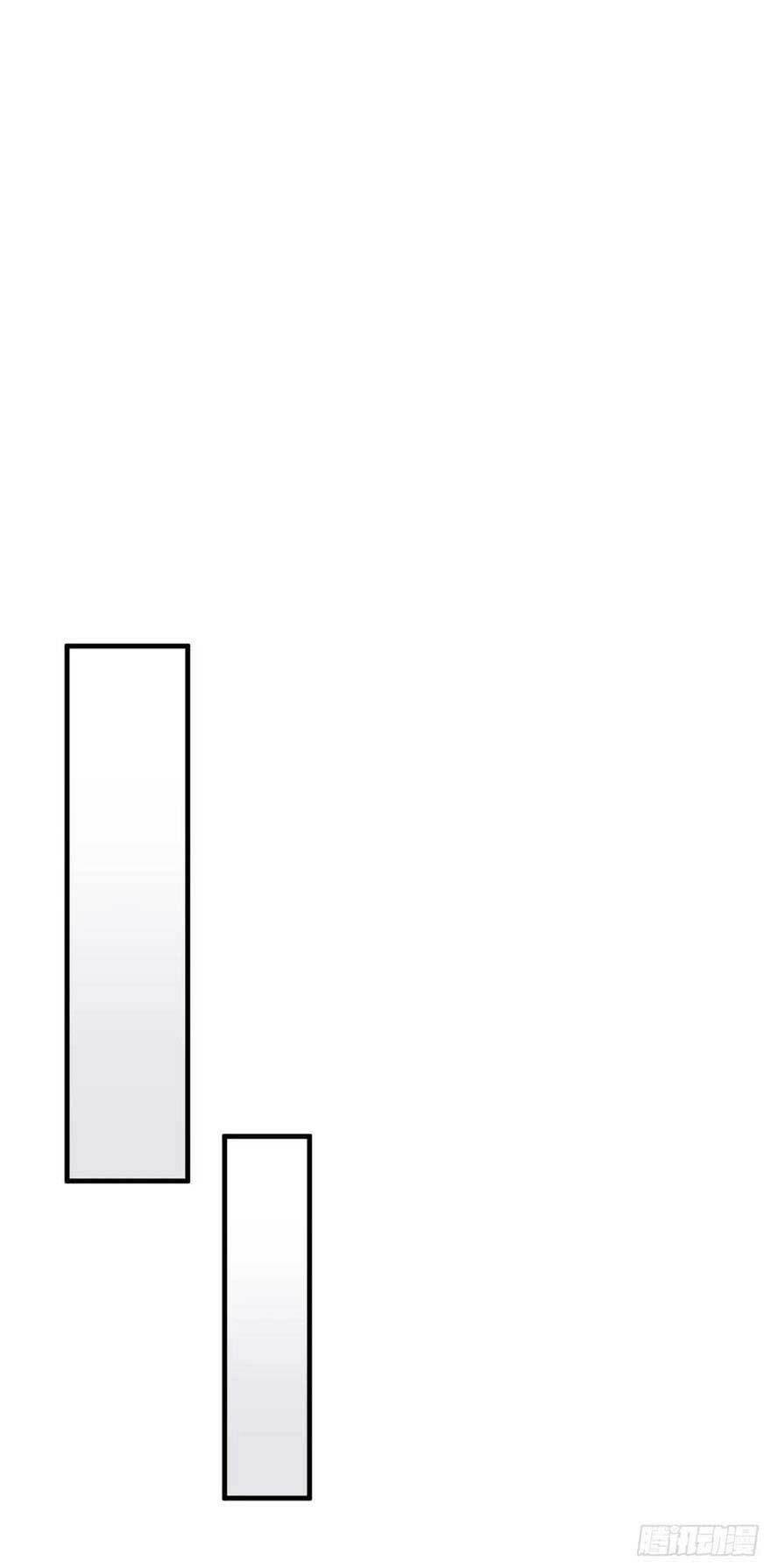 Triều Tây, In Or Out chapter 30.1